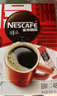 雀巢（Nestle）醇品速溶美式黑咖啡0糖0脂*运动健身燃减防困20包*1.8g 实拍图