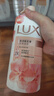 力士（LUX）(LUX)沐浴露 莹润桃花香 淡雅香氛 娇肤香氛沐浴乳1000g留香 实拍图
