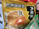 盐津铺子大魔王香辣麻酱味约450g 素毛肚 魔芋爽 小吃休闲零食 王一博同款 实拍图