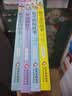 数学童话故事+数学侦探故事+好玩的数学+数学家的故事（4册）数学思维故事书套装 小学生课外阅读 彩图注音 我爱阅读系列 开学季 实拍图