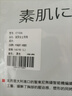 浪莎吊带背心女带胸垫一体式免穿文胸吊带衫外穿打底女士无袖背心内搭 实拍图