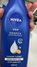 妮维雅（NIVEA）【孙颖莎同款】保湿滋润身体乳男士女士深润滋养乳液400ml*2 实拍图
