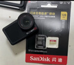 闪迪内存卡存储tf卡运动相机卡高速gopro相机无人机内存卡MicroSD卡u3/v30 适用于适用pocket4 128G  【入会领10元券 联系客服送读卡器】 实拍图