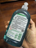 Frosch小苏打浓缩餐具洗洁精500ml*3德国原装进口 实拍图