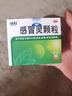 999三九感冒灵颗粒10g*9袋10盒装感冒药解热镇痛用于感冒引起的头痛发热鼻塞流涕咽痛缓解感冒症状 实拍图