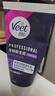 薇婷（VEET）脱毛膏私密处专研套装含修护慕斯50ml+50ml脱毛慕斯非刮毛刀 脱毛 实拍图