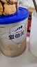 爱他美（Aptamil）爱他美 卓傲幼儿配方奶粉 3段(12-36月龄适用) 300g 小罐装试用装 实拍图
