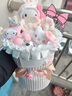 AWHAHelloKitty玩偶花束库洛米卡通毛绒玩偶花束生日礼物送女朋友 生日牌库洛米玩偶花束+礼袋灯串 实拍图