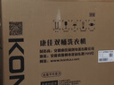 康佳（KONKA）半自动双桶双缸8公斤 洗衣机大容量脱水甩干机 以旧换新家电家电补贴XPB80-752S 实拍图