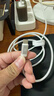 品胜[冰川透明]苹果17数据线type-c充电线双头PD60W快充车载适用iPhone16/15手机平板iPad笔记本白 实拍图