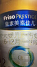 美素佳儿（Friso）皇家较大婴儿配方奶粉2段（6-12个月）800克*3罐 乳铁蛋白 实拍图
