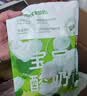 乐纯婴标宝宝酸奶全家福 7种口味 50g*18支+80g*4支 儿童酸奶宝宝零食 实拍图