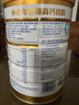 蒙牛悠瑞金装中老年高钙奶粉900g 添加牛初乳粉 免疫球蛋白 营养送礼 实拍图