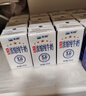 天润新疆五星浓缩纯牛奶125g*20盒儿童牛奶 (无添加剂）礼盒装 实拍图