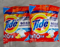 汰渍净白去渍洗衣粉柠檬清新10斤装 强效去渍 大袋批发非皂粉家庭装 实拍图