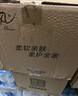 洁云商用擦手纸雅致200张*20包三折大尺寸36GSM吸水干手纸巾卫生纸 实拍图