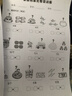 奔图（PANTUM）P2家用激光打印机 无线远程打印 小巧简约 错题举一反三试卷翻新AI学习打印机家庭用 实拍图