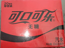 可口可乐（Coca-Cola）【宁的见面礼-6】零度汽水饮料330ml*20摩登罐+定制纪念品套组 实拍图