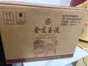 五粮液（WULIANGYE）股份出品 金支玉液 浓香型白酒52度450ml*6瓶原箱装 升学宴 婚宴 实拍图