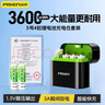 品胜（PISEN）5号充电锂电池4粒充电器套装 AA五号1.5V快充充电仓 适用游戏手柄/键鼠/话筒/电动玩具/血压计 实拍图