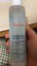 雅漾（Avene）【樊振东同款】恒润肌活保湿精华液200ML 小蛮腰面部精华修护补水 实拍图