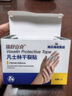 海氏海诺凡士林干裂贴(74*24mm)100片手足干裂防水手指胶布透气护手指耐磨 实拍图