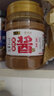 六必居京觅联名 纯芝麻酱 618g 凉拌面热干面酱火锅蘸料 实拍图