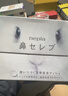 妮飘（Nepia）日本进口“鼻贵族”保湿纸2层200抽*3盒柔润细腻敏感肌鼻敏感适用 实拍图