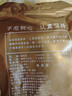 福茗源白茶 福鼎白茶龙珠寿眉 2015年龙珠袋装500g老白茶叶自己喝口粮茶 实拍图