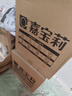 嘉宝莉内墙乳胶漆无添加净味三合一墙面漆 家用水性环保油漆涂料20kg 实拍图
