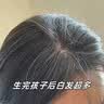UAOE【一洗自然黑】黑灵芝何首乌洗发水露白头发转养黑治变根中药控油 买2送1【严重白发 久黑不反白】98%顾客选择 实拍图