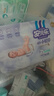 安儿乐（Anerle）小轻芯纸尿裤M92片(6-11kg)婴儿尿不湿【品牌直供 安心品质】 实拍图