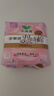 乐而雅花王零触感羽感棉超薄护翼型日用卫生巾25cm7片姨妈巾京东自营 实拍图