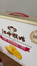 江中猴姑无糖微甜猴头菇养胃饼干中老年人营养早餐食品母亲节礼盒960g 实拍图