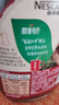 雀巢（Nestle）咖啡醇品速溶美式黑咖啡粉0糖0脂*燃减运动健身200g 实拍图