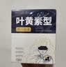 超亚叶黄素蒸汽眼罩热敷缓解眼疲劳眼干眼涩敷贴男女学生润目护眼30片 实拍图