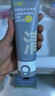 C咖双管洗面奶100g氨基酸控油洁面乳去黑头角质可卸妆卸防晒男女 实拍图