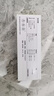 [同方] 复方利多卡因乳膏25mg:25mg*10g/盒 实拍图