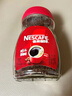 雀巢（Nestle）醇品速溶美式黑咖啡粉0糖0脂*健身燃减防困瓶装50g 实拍图
