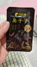 比比赞（BIBIZAN）臭干子香辣味约40包辣条辣片湖南特产解馋小吃怀旧麻辣素食品640g 实拍图