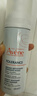 雅漾（Avene）专研舒缓洁面摩丝150ML深层清洁温和洗面奶泡沫慕斯敏肌礼物女士 实拍图