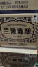 兰陵【酒厂发货】 52度陈酿 纯粮酿造 浓香型 白酒 自饮 口粮酒 礼物 52%vol 500mL 6瓶 实拍图