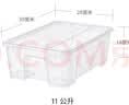 宜家（IKEA）NOJIG诺伊格塑料收纳盒抽屉分格整理盒置物神器学生宿舍 10x10x5cm*2 实拍图