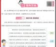 一本小学生同步作文四年级下册 2026春语文满分作文单元习作好词好句素材积累写作方法技巧优秀范文大全 实拍图