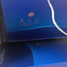 洋河 蓝色经典天之蓝52度480ml*2瓶礼盒装 绵柔浓香型白酒 实拍图