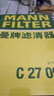 曼牌滤清器（MANNFILTER）空调滤清器空调滤芯CU26009/3高尔夫朗逸迈腾凌渡宝来明锐/奥迪A3 实拍图