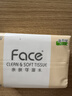 洁柔抽纸 粉Face3层120抽*12包 可湿水面巾纸 提装纸巾 柔韧卫生纸 实拍图