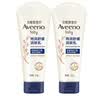 艾惟诺（Aveeno）艾维诺婴儿润肤乳宝宝面霜秋冬高保湿舒缓干痒红身体乳227g*2 实拍图