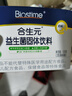 合生元（BIOSTIME）益生菌婴幼儿儿童 奶味益生元双歧杆菌百亿活菌肠胃调理60袋 实拍图
