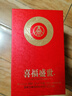 五粮液股份出品 喜福盛世 吉祥如意 浓香型白酒 52度500ml*2瓶 端午礼品 实拍图